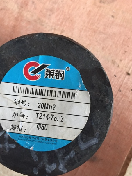 霍山20Mn2合金结构钢