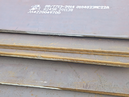 霍山容器板-Q245R